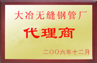 阜阳大冶代理商